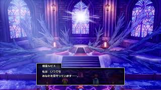 ドラクエ3？朝飯前なんだが？#4