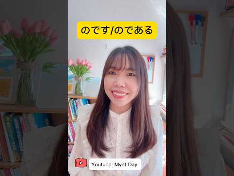 JLPT #myntday #JLPT #dokkai