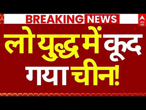 Iran Israel War News LIVE: लो युद्ध में कूद गया चीन! | Big Breaking | Ali Khamenei | War LIVE