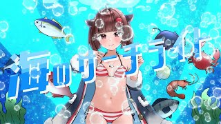 海のサーチライト / 東北きりたん【南ノ南ノリノリREMIX】