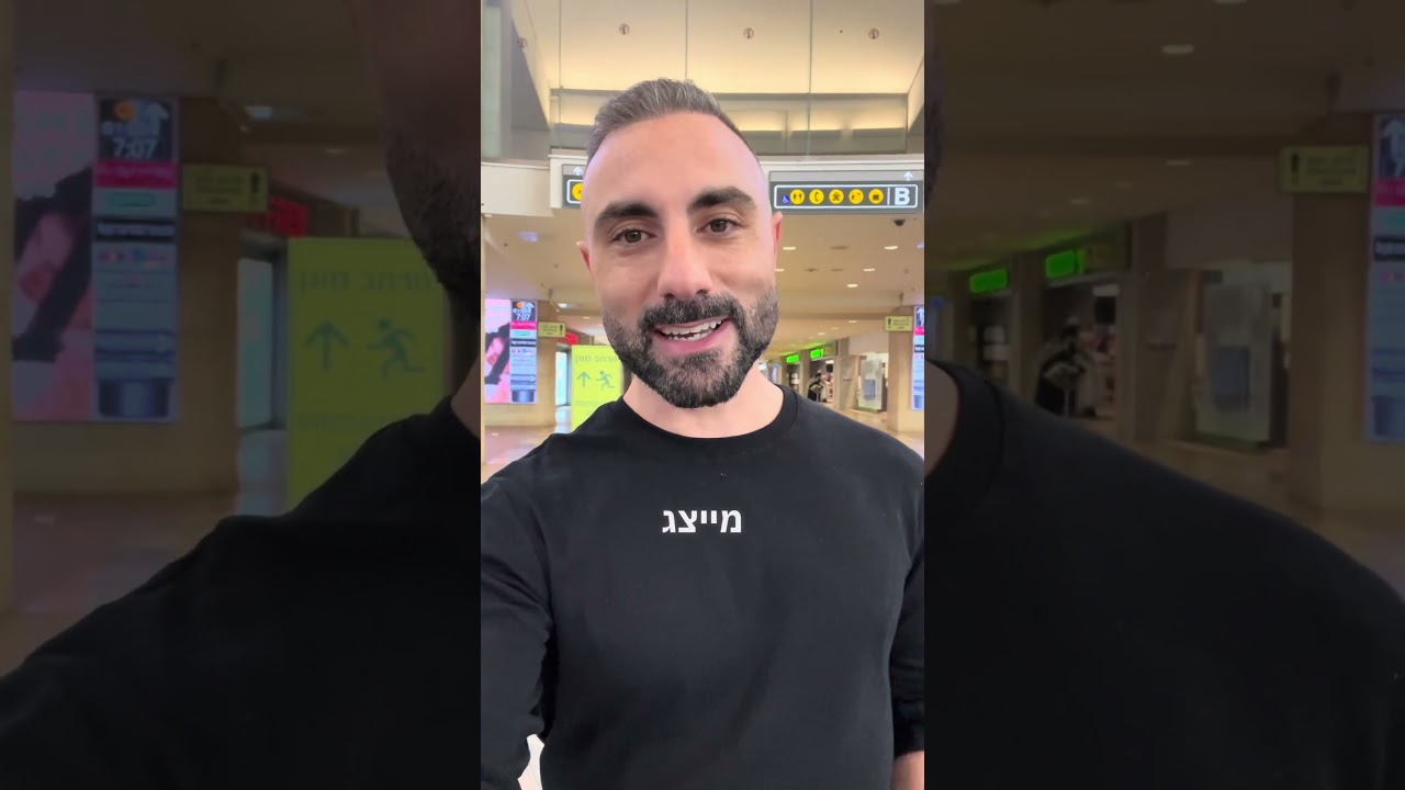 יוצאים לדרך!