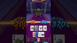 #ドラクエ #ドラゴンクエスト #ゲーム実況 ま、まさかバリゲーンとは