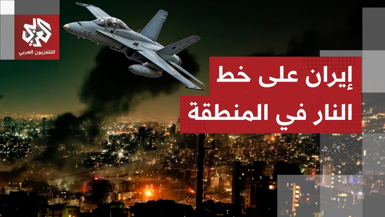 ترمب يمنح إيران مهلة أخيرة ويطالبها بالانضمام إليه سريعا قبل الحرب.. كيف تلقت