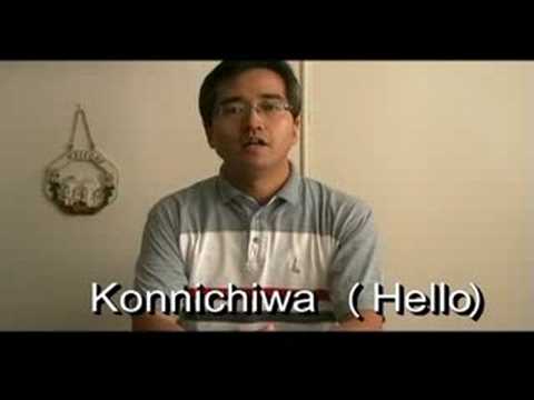Japanese Lesson 1: Greetings