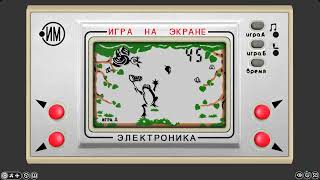 Frogling / Elektronika