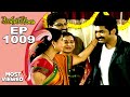 EPISODE 1009 MOST VIEWED EPISODES MOGALIREKULU MANJULANAIDU SRIKANTH TV