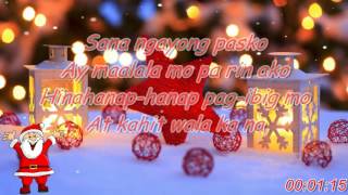 Sana Ngayong Pasko Sarah Geronimo(lyrics)