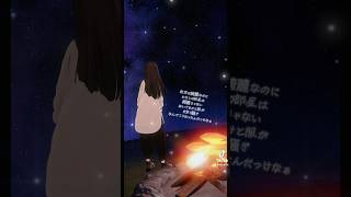 (夜空は綺麗なのになぁ、)#vrchat #vr #vive #viveultimatetracker #midnight #sky #star #夜空 #夜 #フルトラッキング