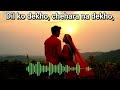Dil Ko Dekho Chehara Na Dekho COVER SONG BY AI
