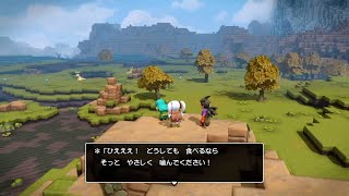 [#4] みんなはどっち派？私は一思いに噛みちぎって欲しい派　DQB2　ドラゴンクエストビルダーズ２