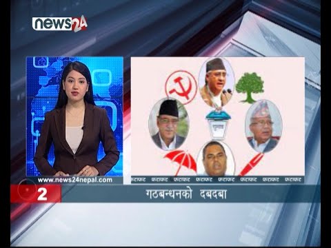 MORNING NEWS FATAFAT- NEWS24 TV