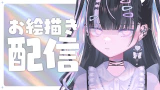 【アドパラお絵かき】アマリオン描きたい【vtuber #北千住千洋 】