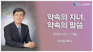 설교 동영상 메인 