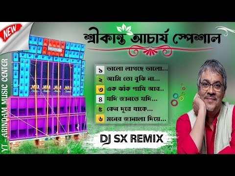 Srikanto Acharya Spacal album // DJ SX REMIX // BENGALI ADHUNIK ALBUM // ALL VITAL SONGS...