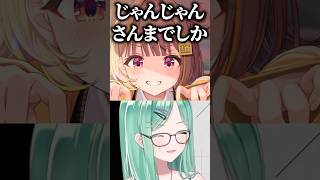 普段からスロパチステーションを見ている千燈ゆうひに爆笑する八雲べにとれんじろう【ぶいすぽっ！切り抜き】 #八雲べに #ぶいすぽ #shorts