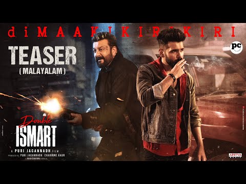 Double iSMART (2024)