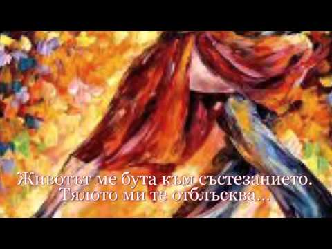 └►Lara Fabian-Tango Mi Amor /bg.sub/