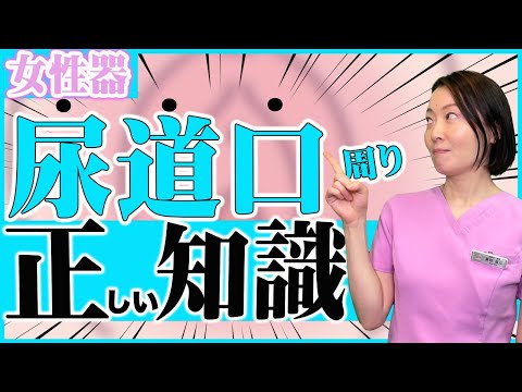 放尿尿道アップ放尿アップ投稿画像262枚