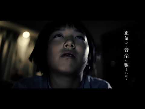 gulu gulu 2nd Single「首輪教育のすすめ」MV FULL