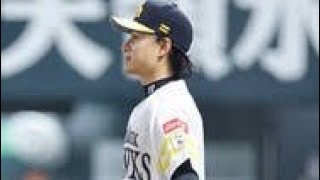 衝撃の初球被弾…徐若熙、悪夢の7失点KO⚡️#プロ野球 #パリーグ #ソフトバンク #オリックス #徐若熙 #野球速報 #ホームラン #炎上 #野球好きと繋がりたい #試合ハイライト