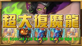 [實況] Shaxy 今天衝榜