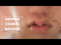 ทําปากกระจับ