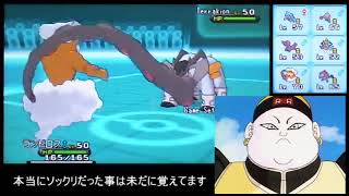 【ポケモンXY実況】キャラポケモン「限定」ランダムレート【第十二回】