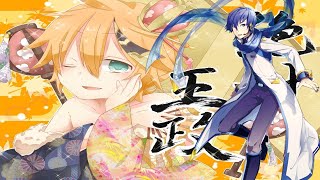 Cover art for Gigantic O.T.N -ft KAITO [VOCALOID カバー]