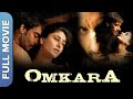 Omkara ओमकारा Superhit Bollywood Movie Ajay Devgn Kareena Kapoor Saif Ali Khan