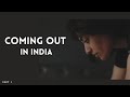 My Coming Out Story Coming Out As A Lesbian In India And Growing Up A Tomboy