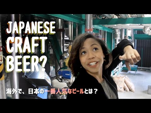 如何在日本買到手工啤酒 // 常陸之巢啤酒 (How to get Craft Beer in Japan // Hitachino Nest Beer)