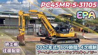 Yanasho YouTube CH