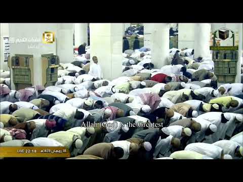 19th Ramadan 2018/1439 Makkah Taraweeh - Sheikh Juhany 2/2