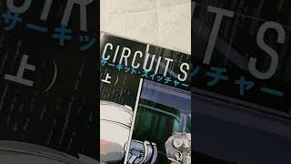 アンノタカヒロさんと言う方に興味があります #shorts