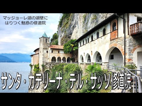 サンタ カテリーナ教会