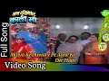 Maiya Ke Duware Jai Dakshineshwari Kaali Maa 1996 Hema Malini Ajinkya Dev Anuradha Paudwal