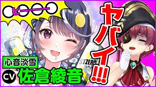 Re: [情報] 身為vtuber忘記關掉直播(略 跟holo聯動