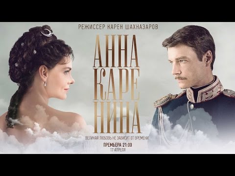 Трейлер