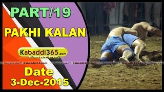 (13) Pakhi Kalan (Faridkot) Kabaddi Tournament 3 Dec 2015
