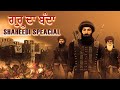 Banda Singh Bahadur Shri Guru Tegh Bahadur Ji De Shaheedi Special New Punjabi Movie 2025