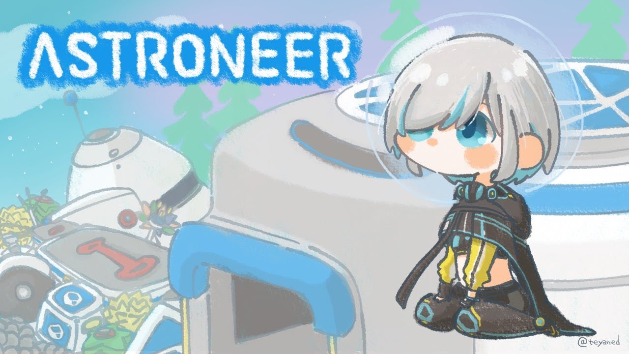 #04【ASTRONEER 】ノヴース着陸【アルス・アルマル/にじさんじ】