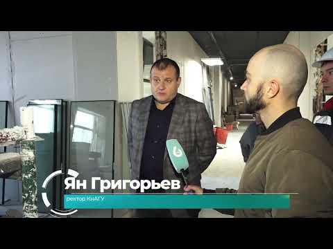 (24.09.2026) В главном корпусе Комсомольского государственного университета продолжается ремонт
