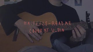 핫펠트 (HA:TFELT) - 나란 책 (Read Me) cover by 유빈 (male ver.)