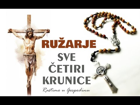 RUŽARJE - RUŽARIJ - ROŽARJE  - SVE ČETIRI GOSPINE KRUNICE