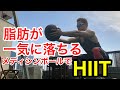 【脂肪燃焼】身体の使い方が上手になるサーキットトレーニングの種目を1つご紹介!【メディシンボールパワーバーピー】