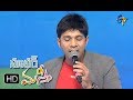 Okamaaru Kalasina Song Karthik Performance Super Masti Tirupati 21st May 2017 ETV Telugu