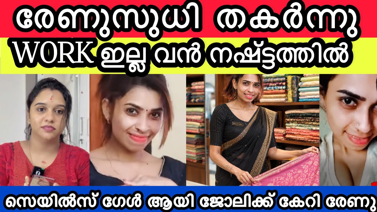 Renu Suthi video Renu Suthi video