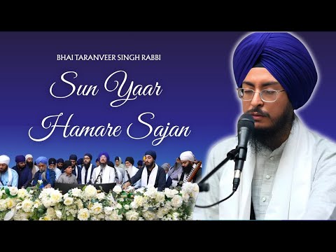 Soothing Gurbani Kirtan|Sun my love|Brother Taranveer Singh Ji Rabbi Ludhiana|
