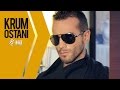 KRUM - OSTANI / КРУМ - ОСТАНИ 