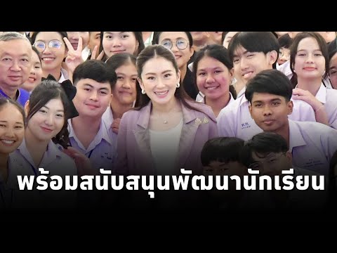คลิกเพื่อดูคลิปวิดีโอ